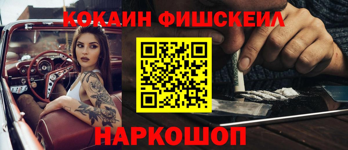Cocaine Columbia  Вход с VPN  Чебаркуль  Cocaine  Cocaine Колумбийский 