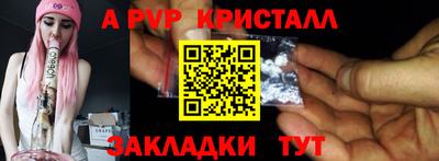 индика Кулебаки