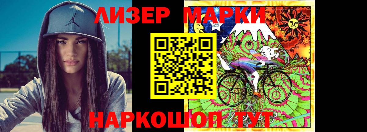 LSD-25 экстази кислота  Вход с VPN  Чебаркуль 