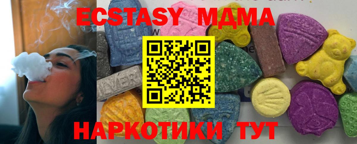 Амфетамин Чебаркуль
